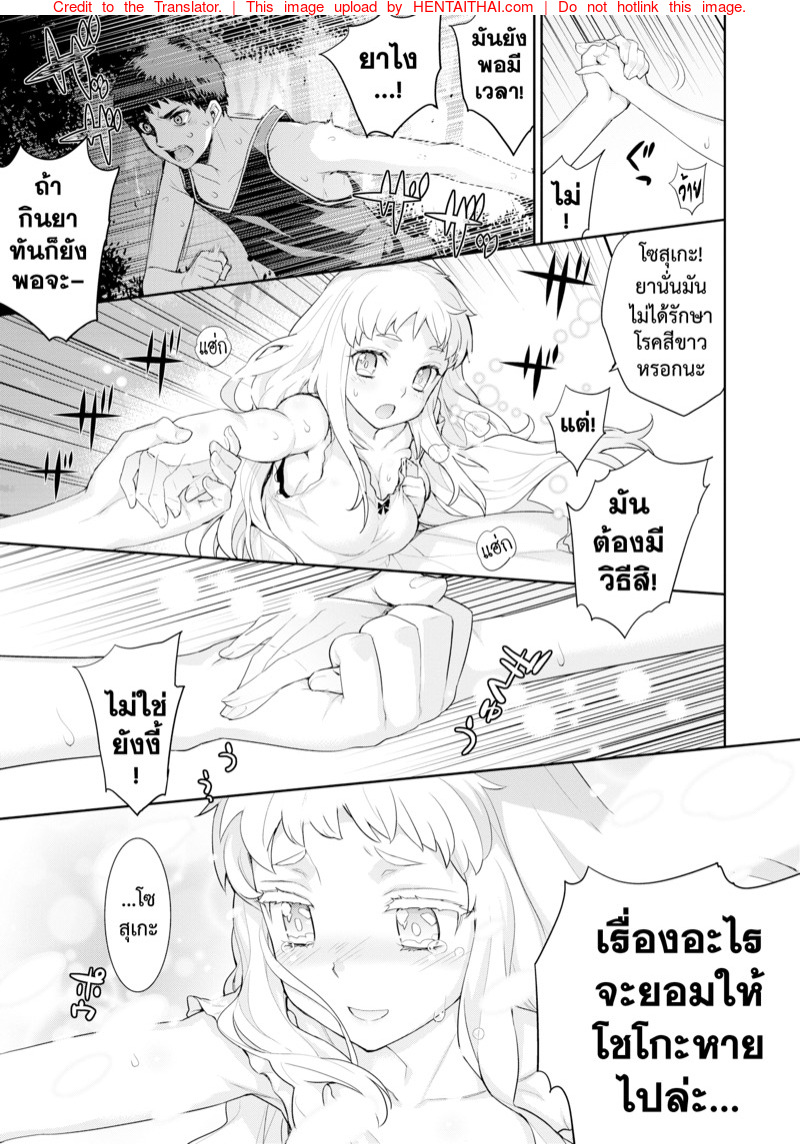 หน้า 33
